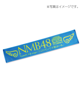 NMB48TeamN 3rd stage「ここにだって天使はいる」マフラータオル