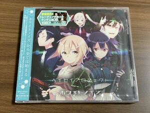 #1/新品未開封/プロモ(非売品)/じっぷす(ツユ) / ヘイセイプロジェクト -ホワイトノイズ- /ボカロ、初回数量限定トレカ封入