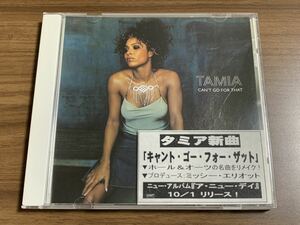 #2/レア/輸入盤/ Tamia(タミア) Can't Go For That /発売前プロモCD