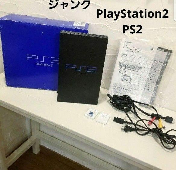 訳あり ジャンク SONY PlayStation2 プレステ2 PS2 ソニー プレイステーション2