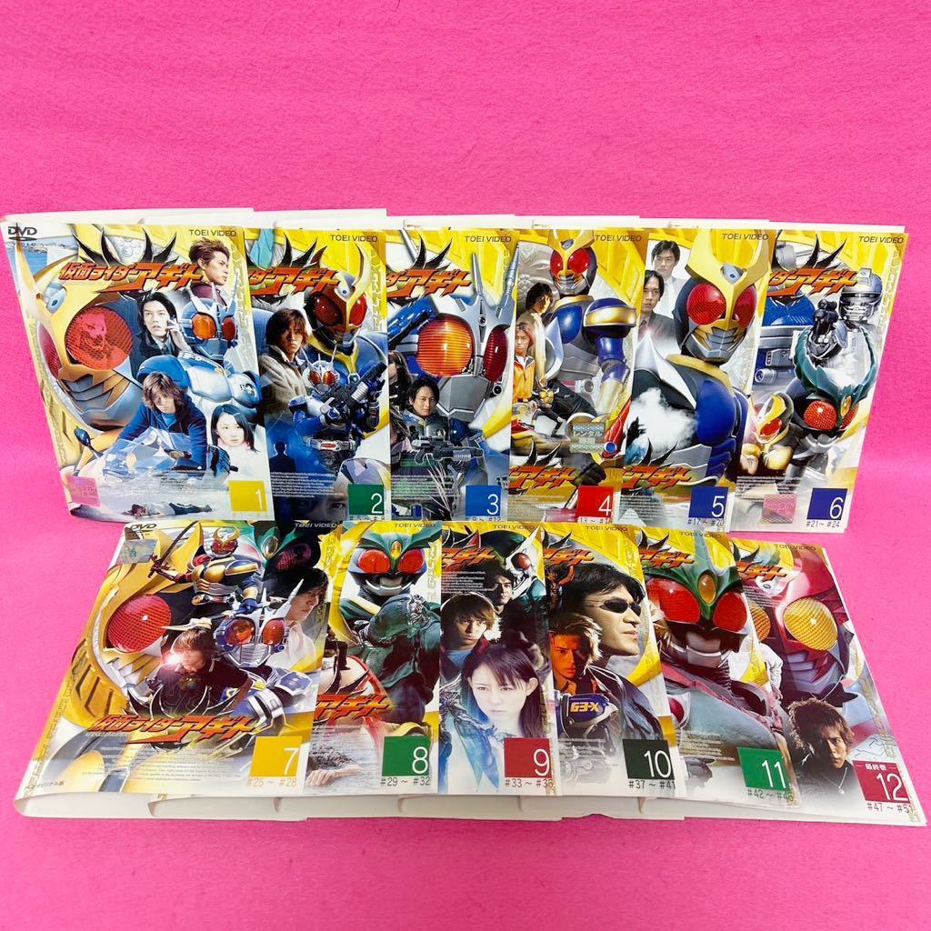 2023年最新】ヤフオク! -仮面ライダーアギト dvdの中古品・新品・未