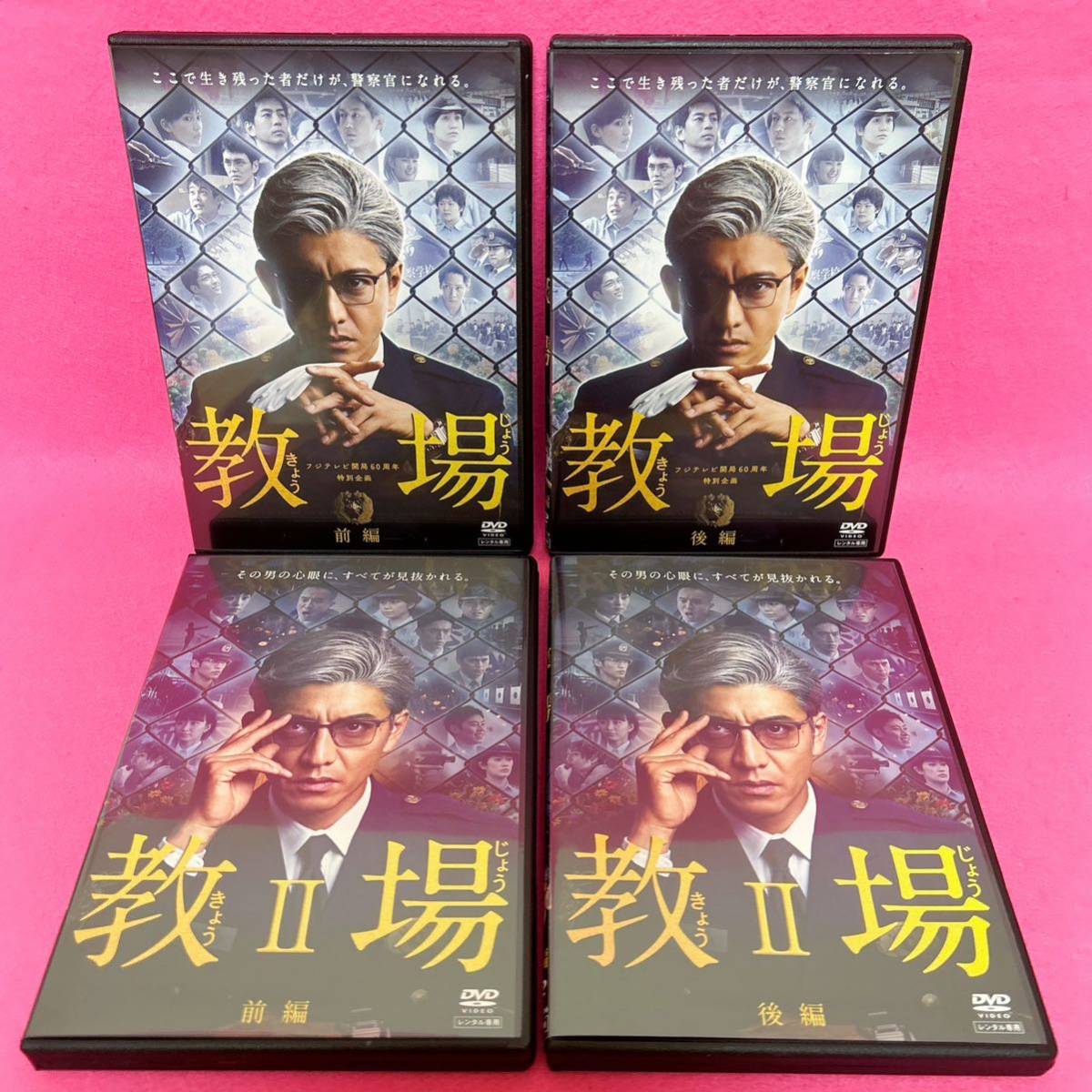 GooD Luck グッドラック 全５巻 レンタル版DVD 全巻セット テレビ 