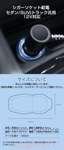 2023最新 シートクーラー 冷却 クールカーシート 車 usb エアーシート シートカバー 送風冷風 10枚ファン シガー 蒸れ防止通気性取付簡単_画像4