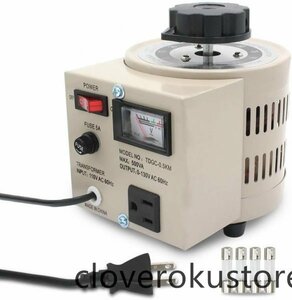 新品 電圧調整器 昇圧器 昇圧機 変圧器 500VA 0.5KVA 単相2線 0~130V ポータブルトランス 110V-130V 地域の電気製品を日本で使用