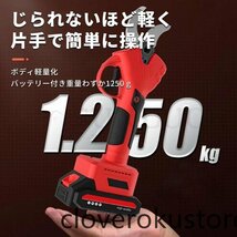 剪定ばさみ 電動 高枝切りバサミ マキタ 18Vバッテリー対応 コードレス 電動チェーンソー 高枝切り鋏 延長ポール バッテリー*1_画像5