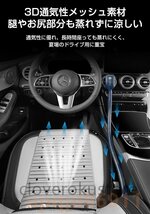 2023最新 シートクーラー 冷却 クールカーシート 車 usb エアーシート シートカバー 送風冷風 10枚ファン シガー 蒸れ防止通気性取付簡単_画像10