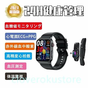 [ non .... sugar price measurement ] smart watch 1.92 -inch large screen heart electro- map ECG body temperature heart rate meter . sugar test blood pressure . middle oxygen multi motion mode Father's day 