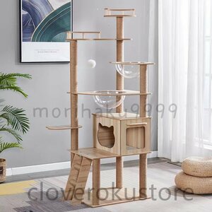  practical use * cat tower wooden wood grain cat tower construction easy large cat many head .. simple stylish durability . strong interior space-saving cat supplies 