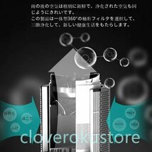 扇風機 羽なし 42インチ 8段階風量調節 電扇風機 空気浄化 首振り スタンド式 省エネ 無羽根 扇風機 浄化 リビング扇風機 新品_画像10