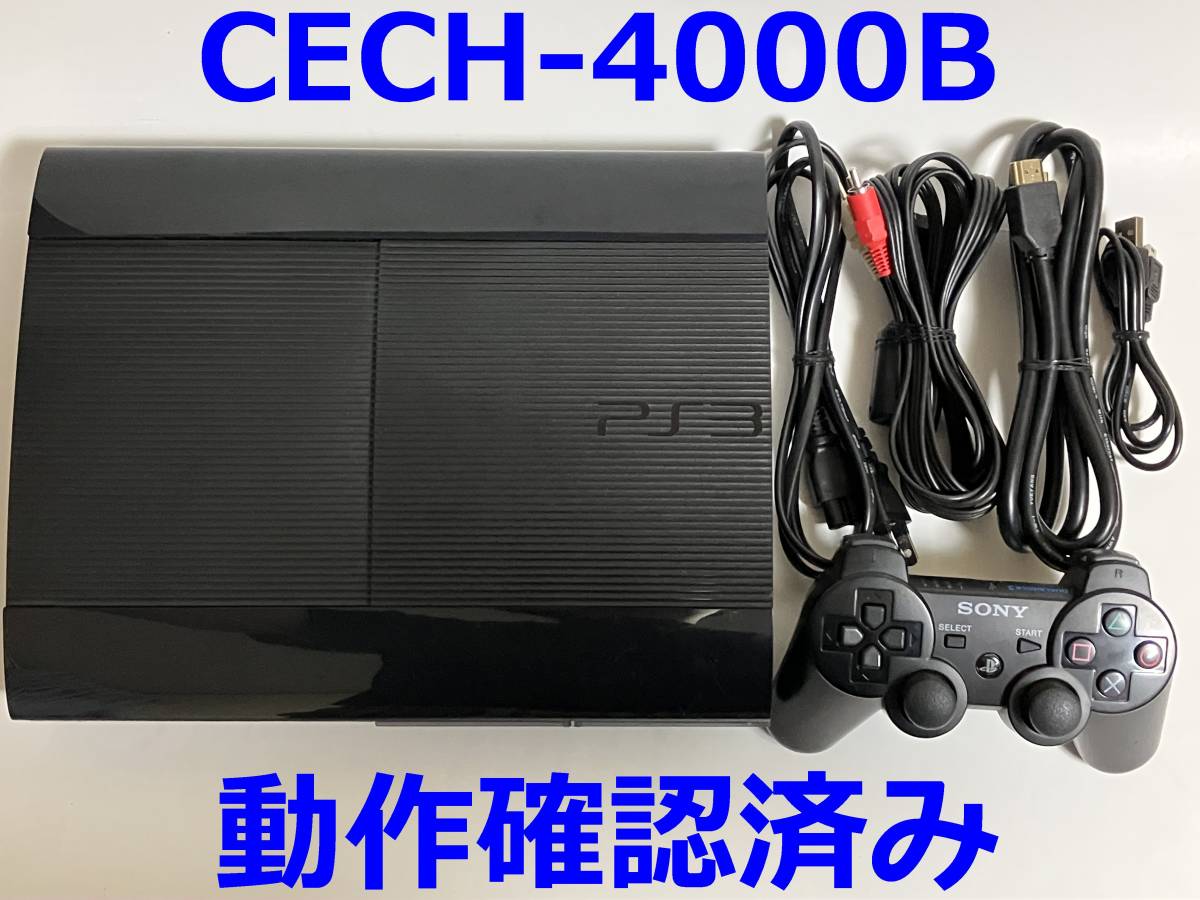 ヤフオク! -「cech-4000b」(PS3本体) (プレイステーション 3)の落札 