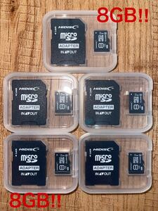 microSDカード 8GB［5枚セット] (SDカードとしても使用可能!)