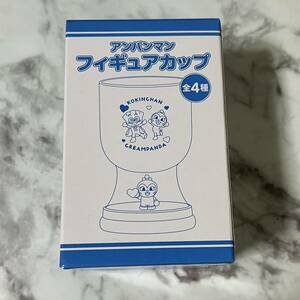 アンパンマン アサヒ アサヒ飲料 コラボ ノベルティ 食器 おまけ 非売品 特典 フィギュアコップ フィギュアカップ コキンちゃん