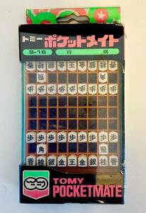 トミー　ポケットメイト　S-16 将棋　日本製　箱付き　ビニール付き　駒全部揃っています　レトロゲーム