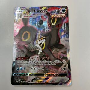 即決★すぐ発送します★中古★ポケモンカード★ブラッキーVMAX★CSR　②