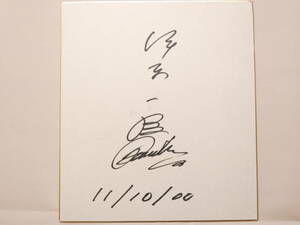 Art hand Auction 1005★Autographed Shikishi★The late Kazuo Ito (Pancho Ito), former Director of Public Relations for the Pacific League, baseball, Souvenir, Related Merchandise, sign