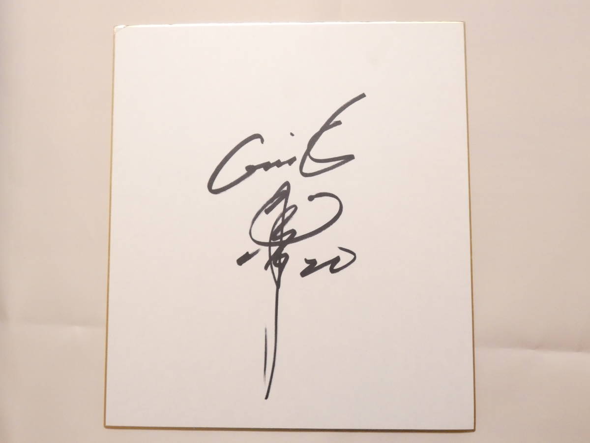 1066★Shikishi dédicacé★Géants Yusaku Iriki 20★Géants Yomiuri, base-ball, Souvenir, Marchandises connexes, signe