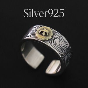 Silver925 イーグル 唐草模様リング シルバー925素材指輪 人気　