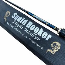 【引取大歓迎!!!】ZERO DRAGON ゼロドラゴン Squid Hooker スクイッドフッカー ナイトウォーカー SH622B◎used ms☆☆☆_画像1