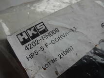 【新品】 HKS F-CON ハーネス シビック EP3 インテグラ DC5 HP5-5 F-CON iS F-CON V Pro honda harness ホンダ civic integra_画像3