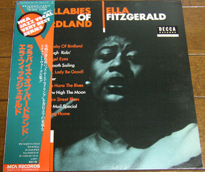 Ella Fitzgerald - Lullabies Of Birdland - LP / How High The Moon,Basin Street Blues,Flying Home,MCA Records - VIM-4516,Japan,1977