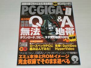 PC GIGA 2004.2 super-discount TV tuner card . video recording . carry to extremes .CD-ROM2 sheets attaching 