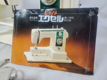 JANOME ジャノメ ミシン MODEL 813 動作未確認 ジャンク品★to-10_画像10