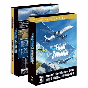 未開封 Microsoft Flight Simulator : プレミアム デラックス エディション 日本語版 MSFS2020