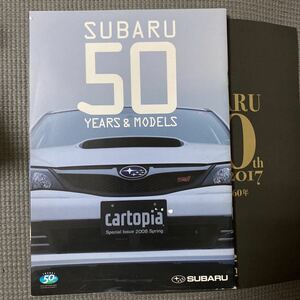 スバル　カートピア　50周年、60周年