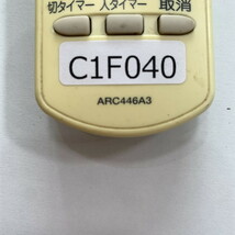 C1F040 【送料１８５円】エアコン リモコン / Daikin ダイキン ARC446A3 動作確認済み★即発送★_画像3