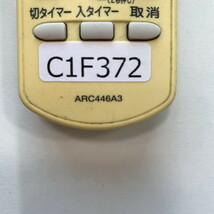 C1F372 【送料１８５円】エアコン リモコン / Daikin ダイキン ARC446A3 動作確認済み★即発送★_画像3