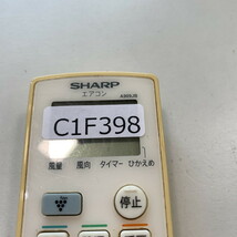 C1F398 【送料１８５円】エアコン リモコン / SHARP シャープ A909JB 動作確認済み★即発送★_画像3