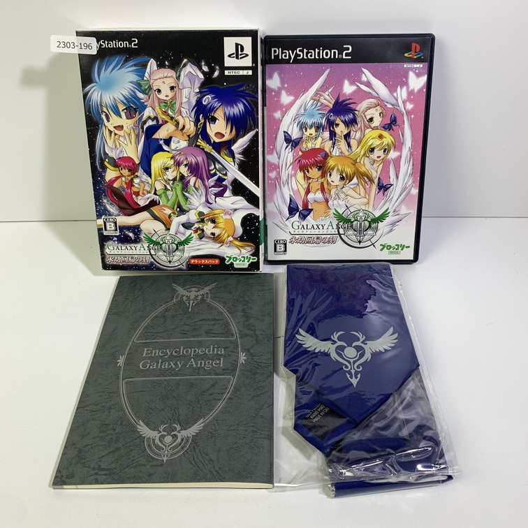 2023年最新】Yahoo!オークション -永劫回帰の刻の中古品・新品・未使用