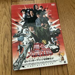 DVD 踊る大捜査線 THE MOVIE 2 レインボーブリッジを封鎖せよ!