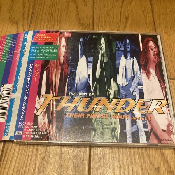 サンダー/ゼア・ファイネスト・アワー(アンド・ア・ビット) 中古CD