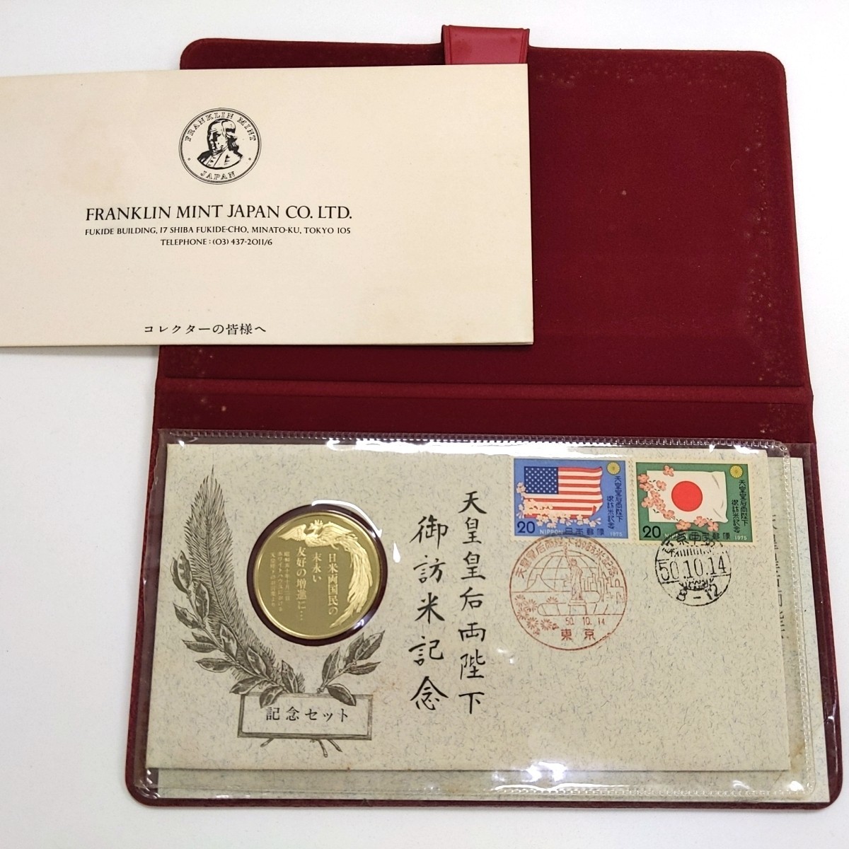 Yahoo!オークション -「(フランクリン franklin)」(その他) (雑貨)の