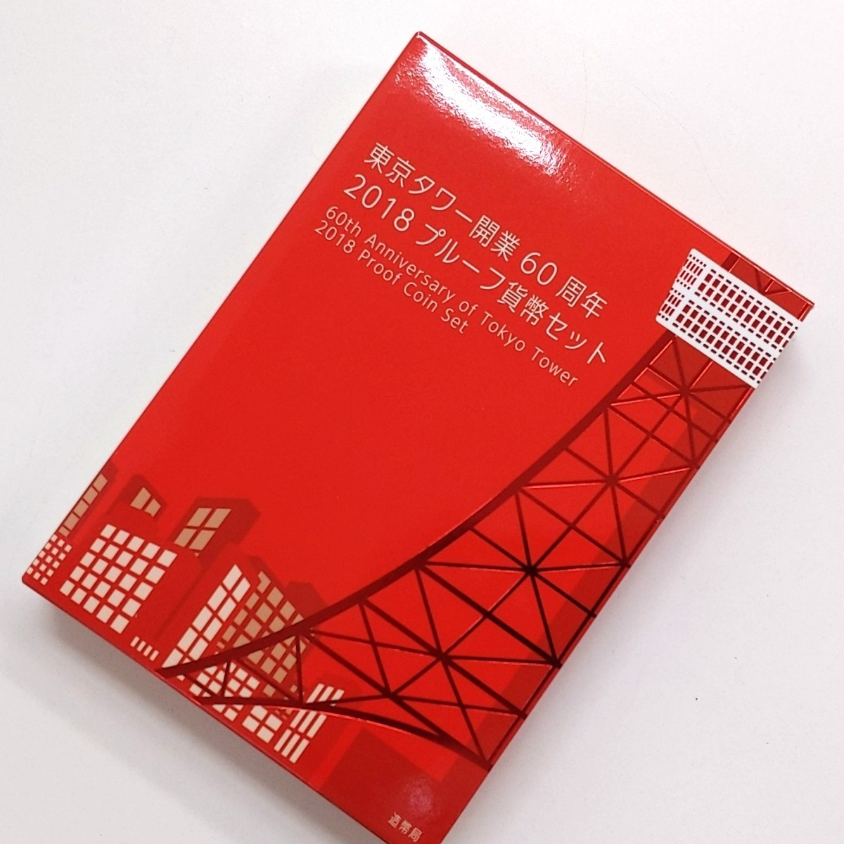 Yahoo!オークション  東京タワー記念硬貨 日本の落札相場