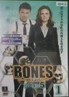 【中古】《バーゲン30》BONES 骨は語る シーズン5 全11巻セット s19755【レンタル専用DVD】