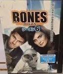【中古】《バーゲン30》BONES 骨は語る シーズン6 全12巻セット s19756【レンタル専用DVD】