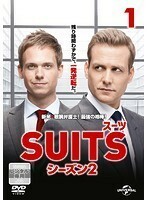 【中古】《バーゲン30》SUITS スーツ シーズン2 全8巻セット s20249【レンタル専用DVD】