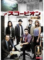 【中古】《バーゲン30》SCORPION スコーピオン シーズン2 全12巻セット s19927【レンタル専用DVD】