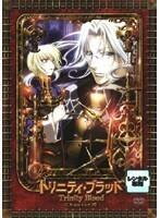 【中古】トリニティ・ブラッド Trinity Blood chapter 12 b51795【レンタル専用DVD】