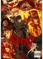 【中古】ベルセルク 全12巻セット【訳あり】s25457【レンタル専用DVD】