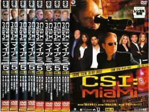 【中古】《バーゲン30》CSI:マイアミ シーズン5 全8巻セット s20445【レンタル専用DVD】
