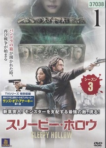 【中古】《バーゲン30》スリーピー・ホロウ シーズン3 全9巻セット s19906【レンタル専用DVD】