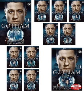 【中古】《バーゲン30》GOTHAM ゴッサム サード・シーズン 全11巻セット s19747【レンタル専用DVD】