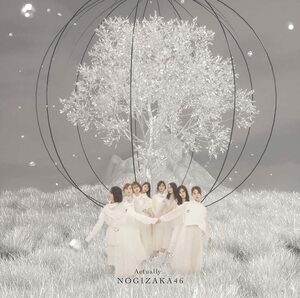 【中古】《バーゲン30》▽Actually... (通常盤) / 乃木坂46 cc22【未開封CDS】