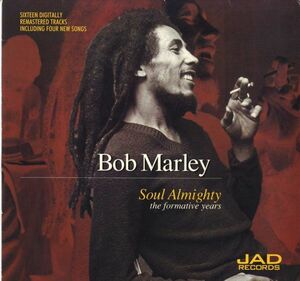 Bob Marley - Soul Almighty - The Formative Years Vol. 1 　サイドA 2曲目　音飛び E482