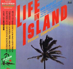 Various - Life In Island - Reggae Compilation F291