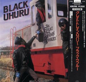 Black Uhuru - The Great Train Robbery F416