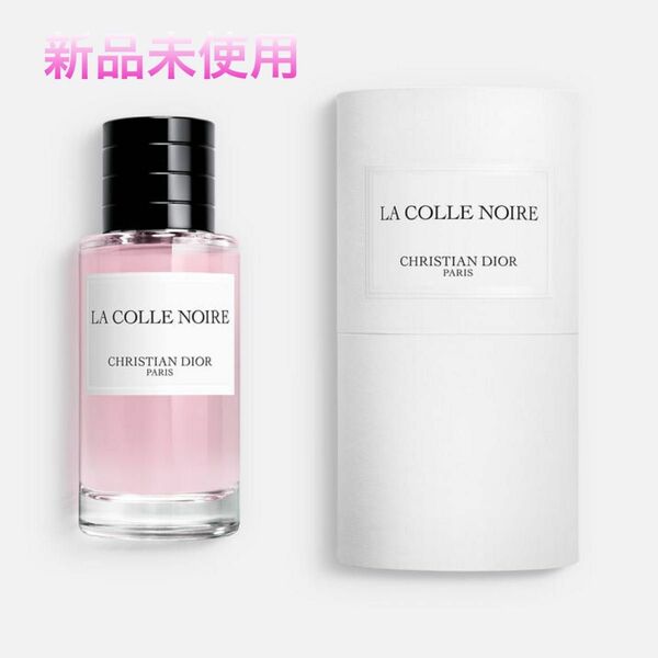 【既発送】メゾンクリスチャンディオール　ラ コル ノワール 40ml